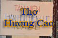 Thơ Hương Cao