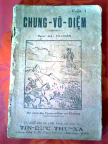 Chung Vô Diệm