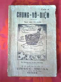 Chung Vô Diệm
